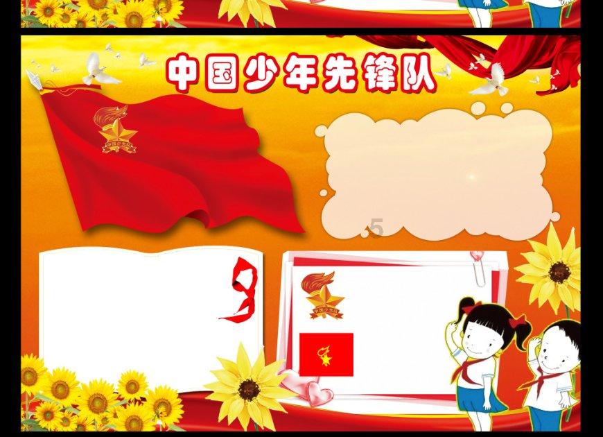 上海市老年人体育协会武术委员会召开第五届换届大会